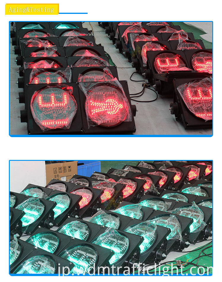 歩行者カウントダウンタイマートラフィックライト01_07 pedestrian-countdown-timer-traffic-light_01_07